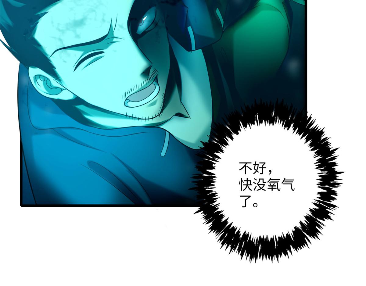 第九十话(1/2)-第91话