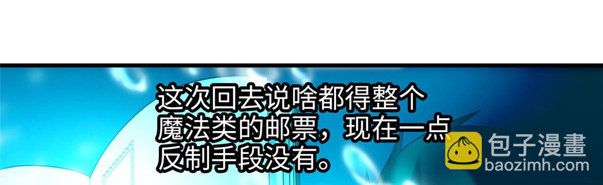 第九十话(1/2)-第91话