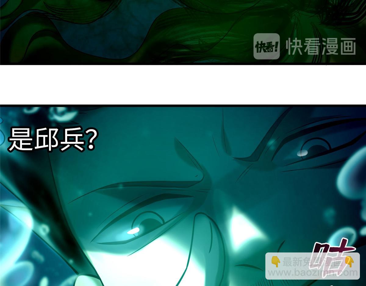 第九十话(1/2)-第91话