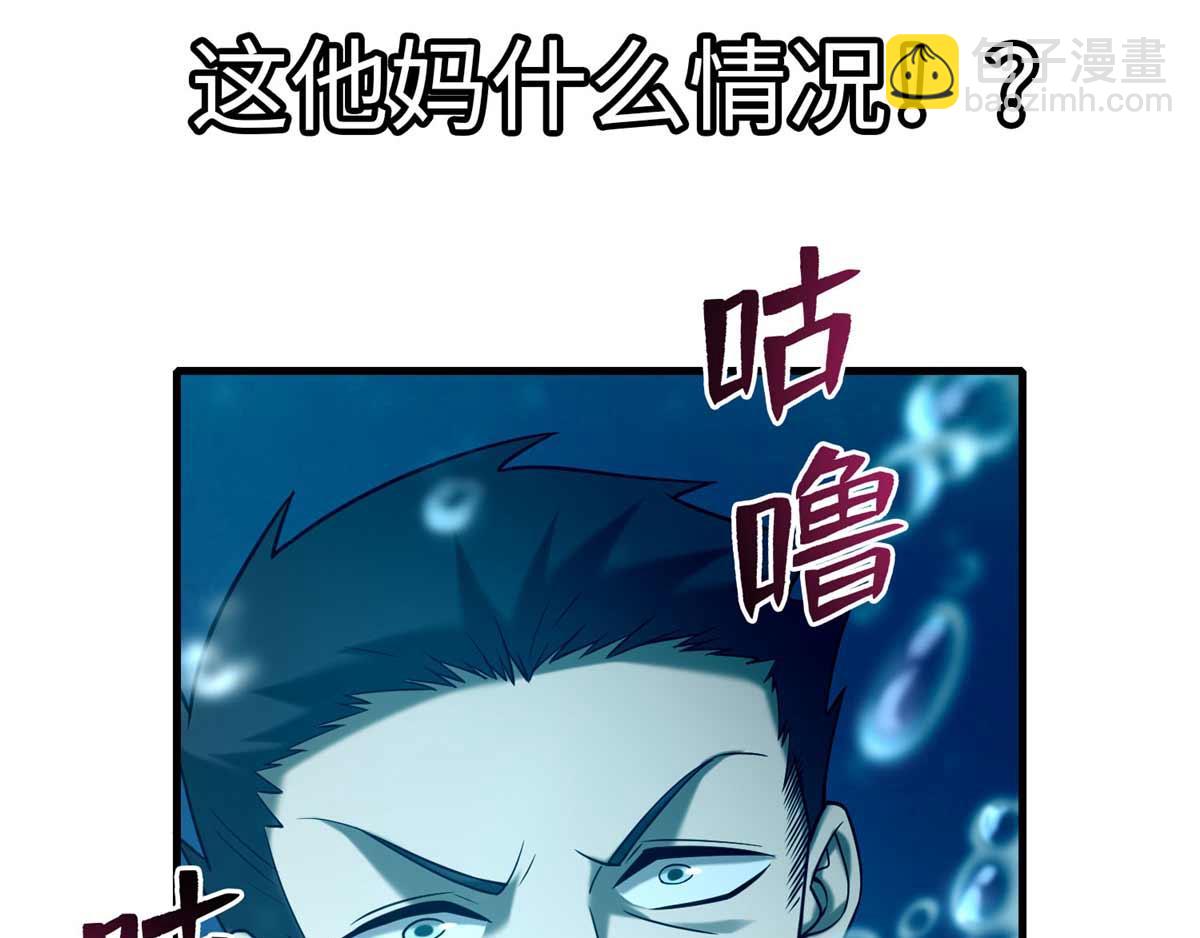 第九十话(1/2)-第91话