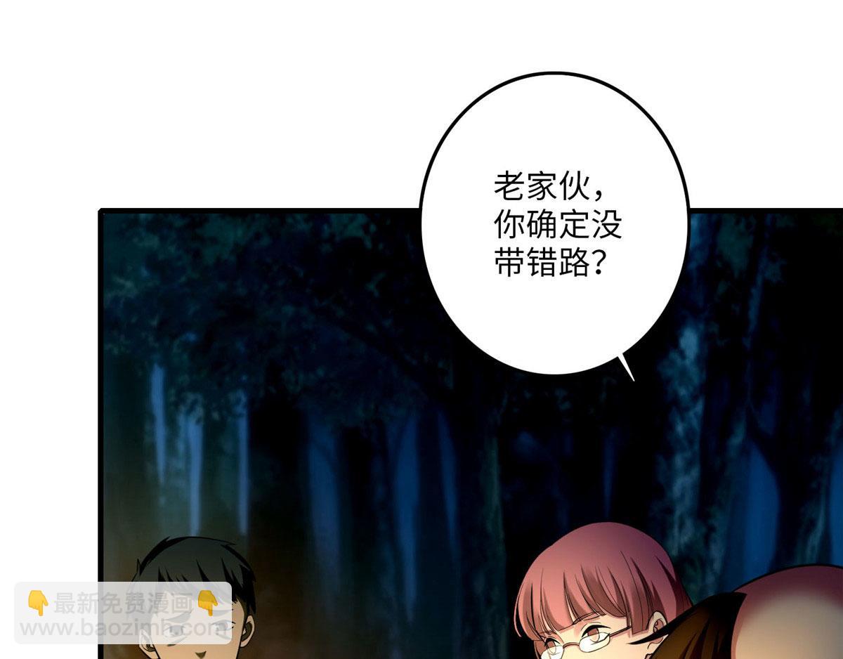 第九十一话(1/2)-第93话