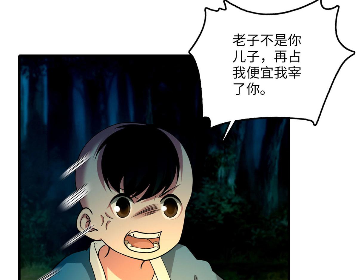 第九十一话(1/2)-第93话