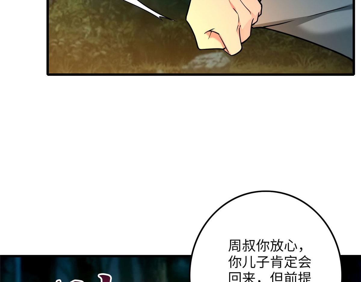 第九十一话(1/2)-第93话
