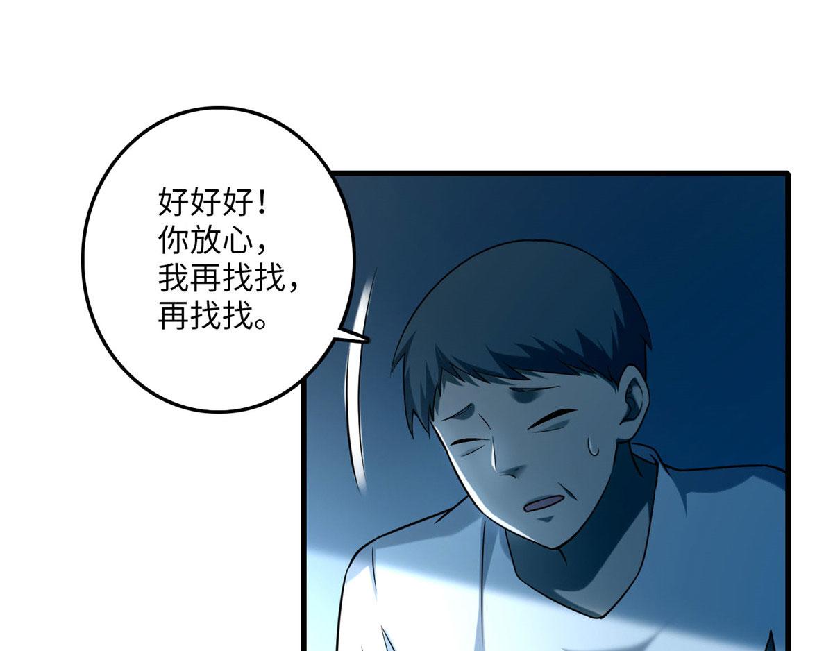 第九十一话(1/2)-第93话
