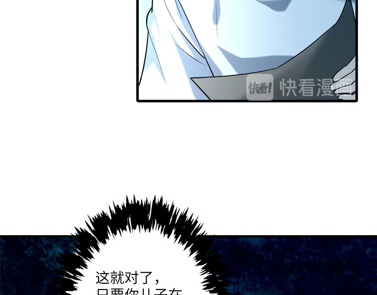 第九十一话(1/2)-第93话