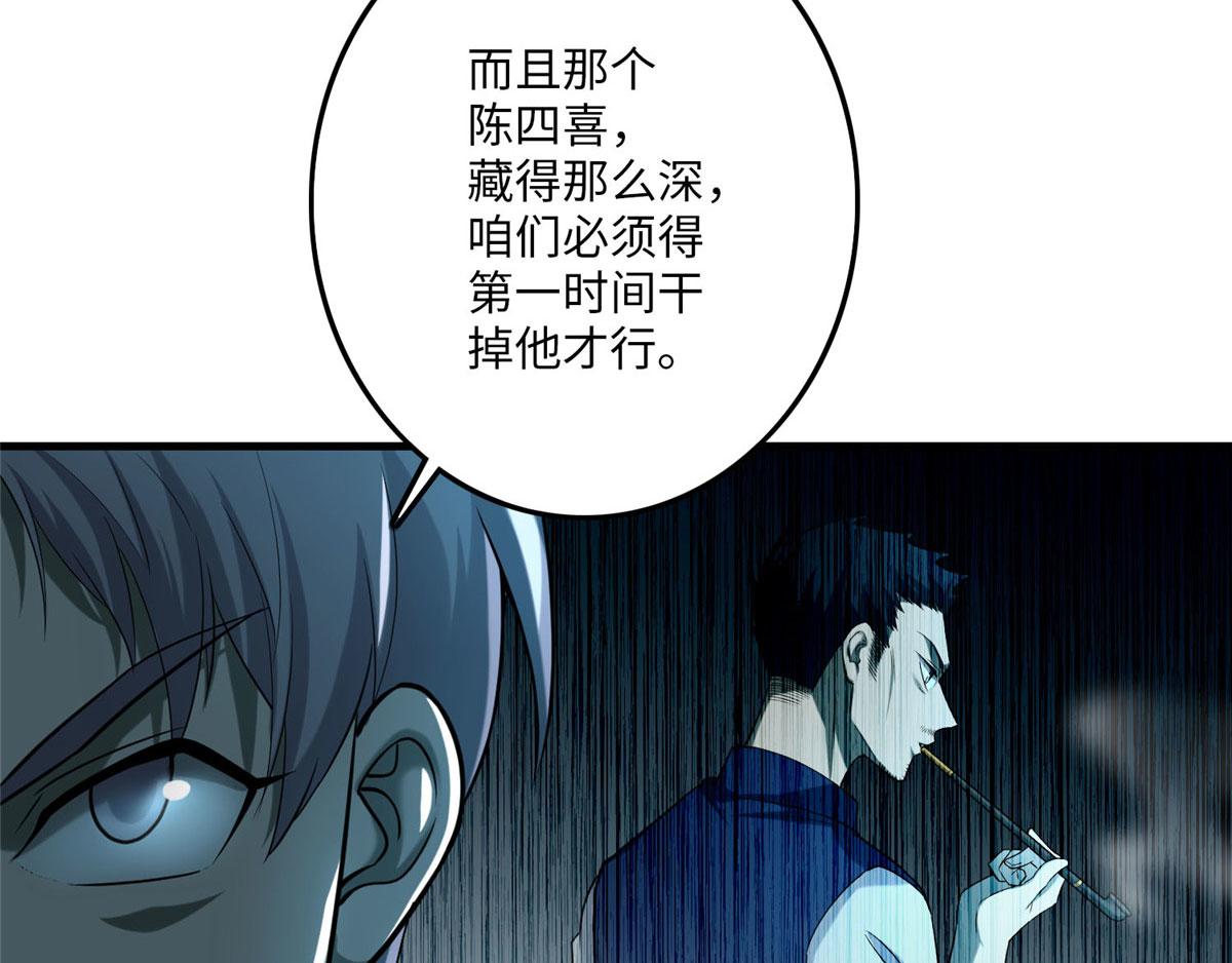 第九十一话(1/2)-第93话
