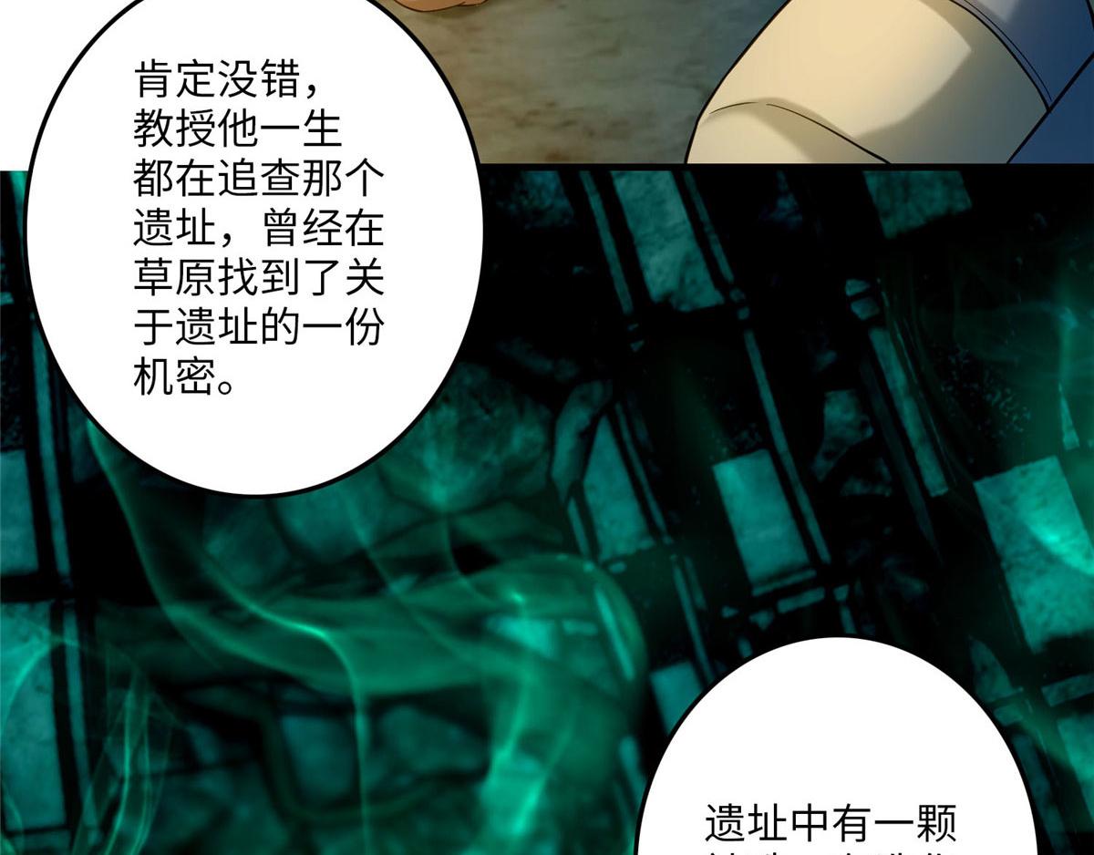 第九十一话(1/2)-第93话