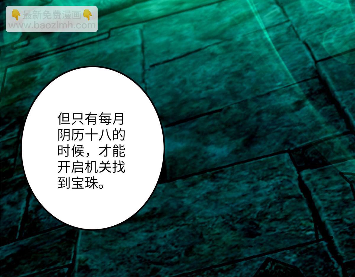 第九十一话(1/2)-第93话