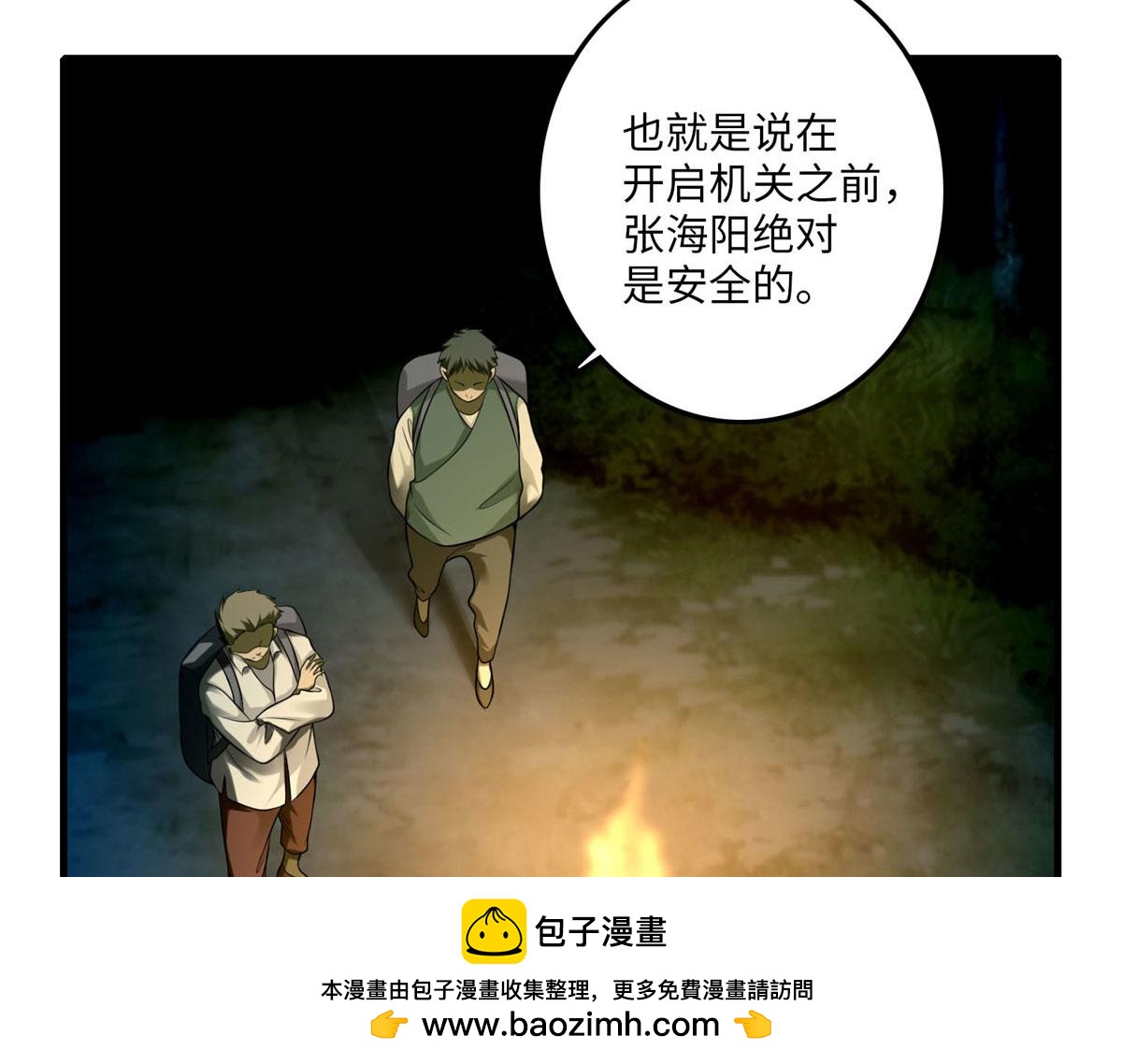 第九十一话(1/2)-第93话