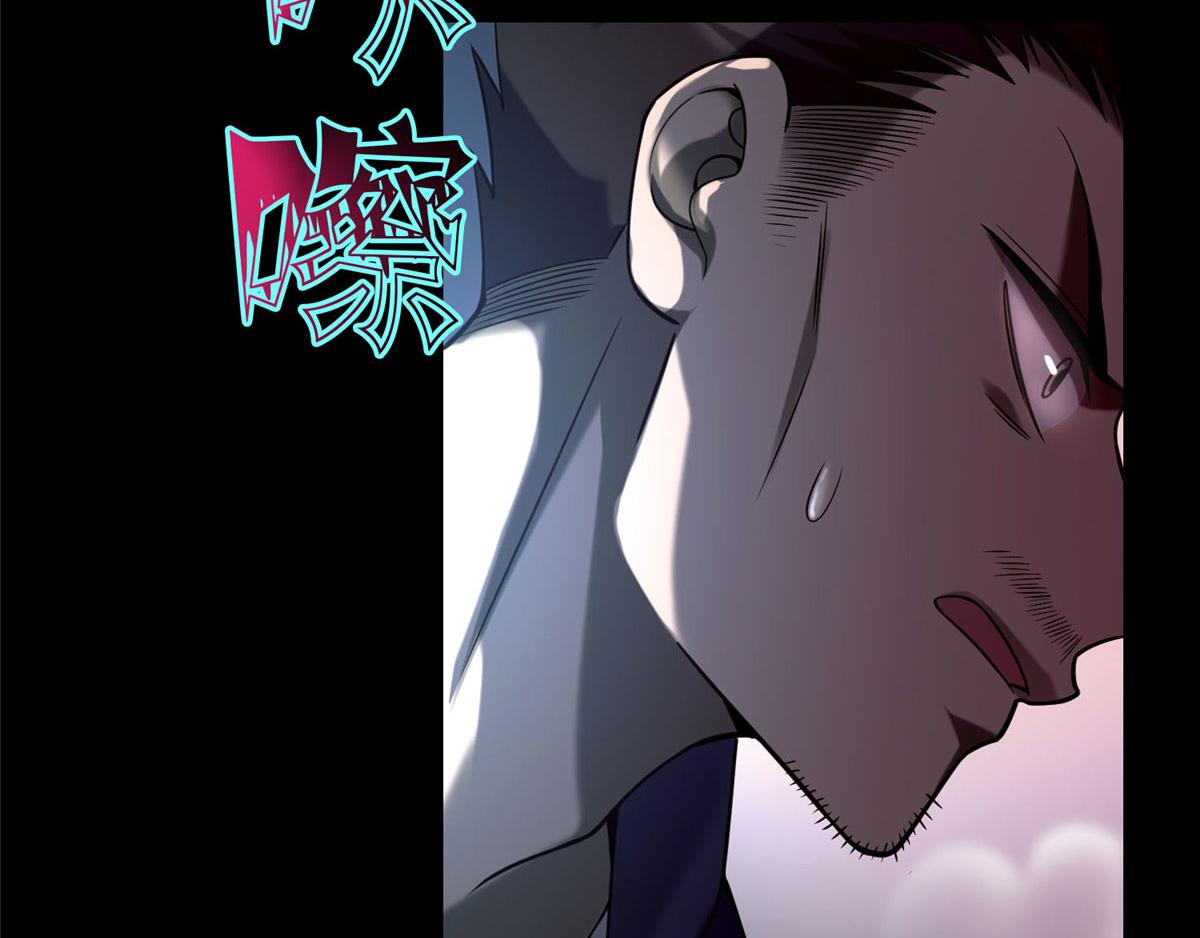 第九十三话(1/3)-第95话