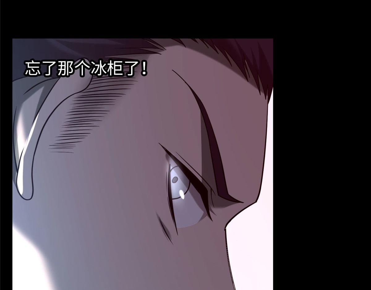 第九十三话(1/3)-第95话