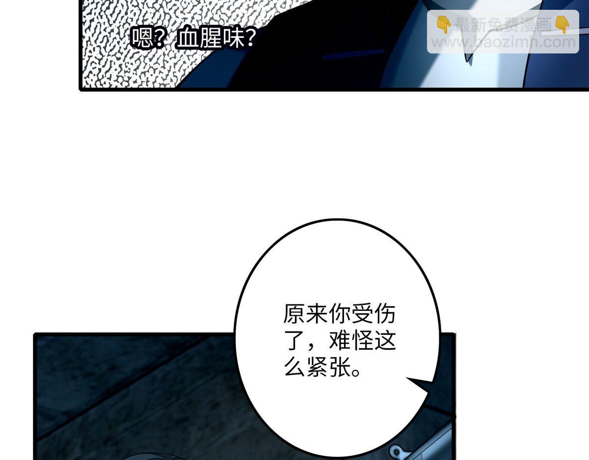 第九十五话(1/2)-第97话