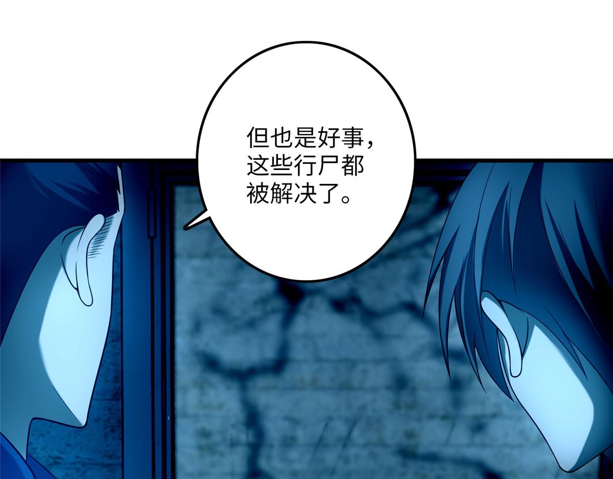 第九十七话(1/3)-第99话