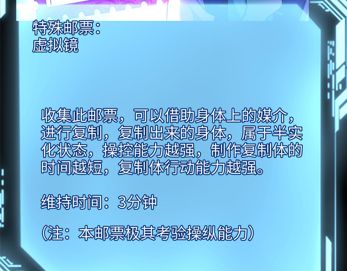 第九十七话(1/3)-第99话