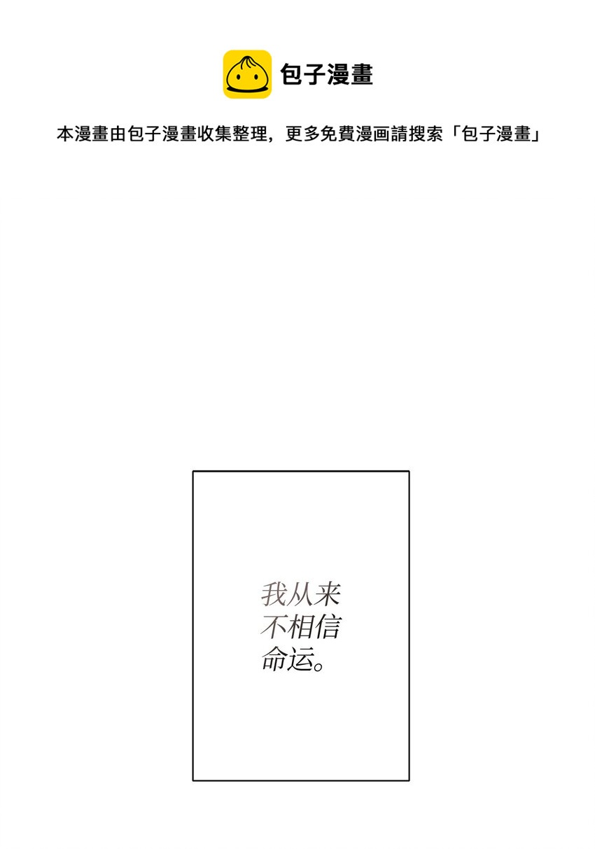 试阅 试阅-第11话