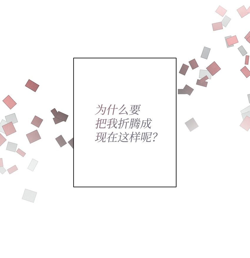 试阅 试阅-第11话