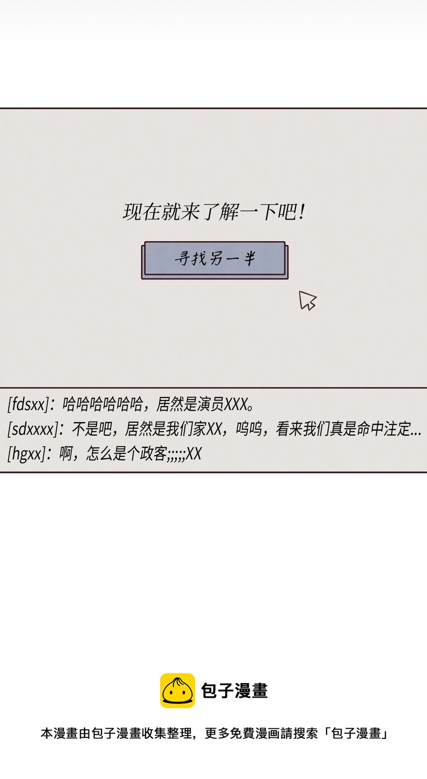试阅 试阅-第11话