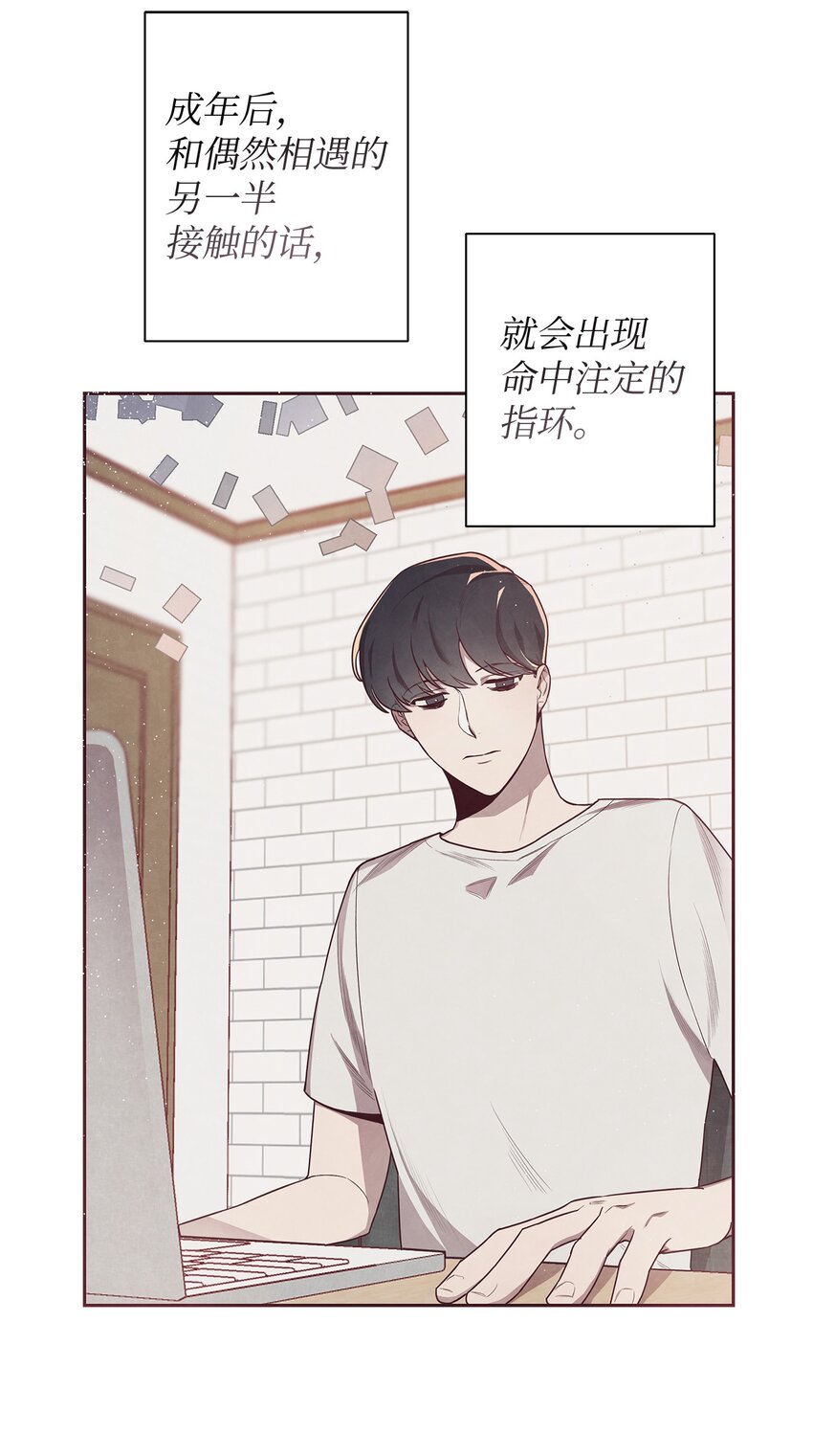 试阅 试阅-第11话