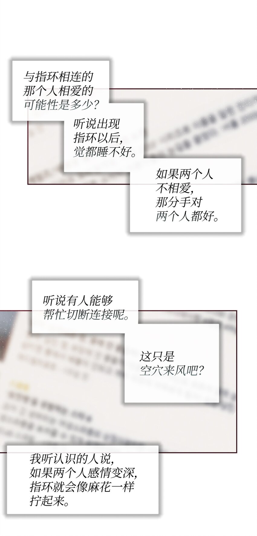 试阅 试阅-第11话