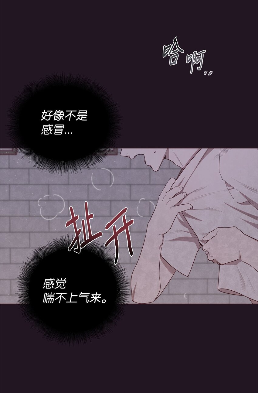 试阅 试阅-第11话