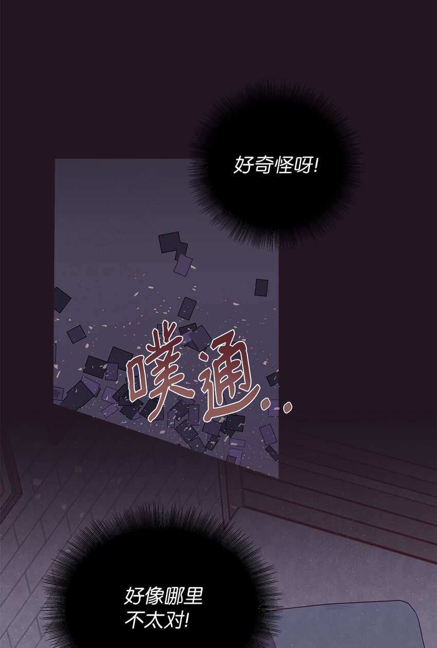 试阅 试阅-第11话
