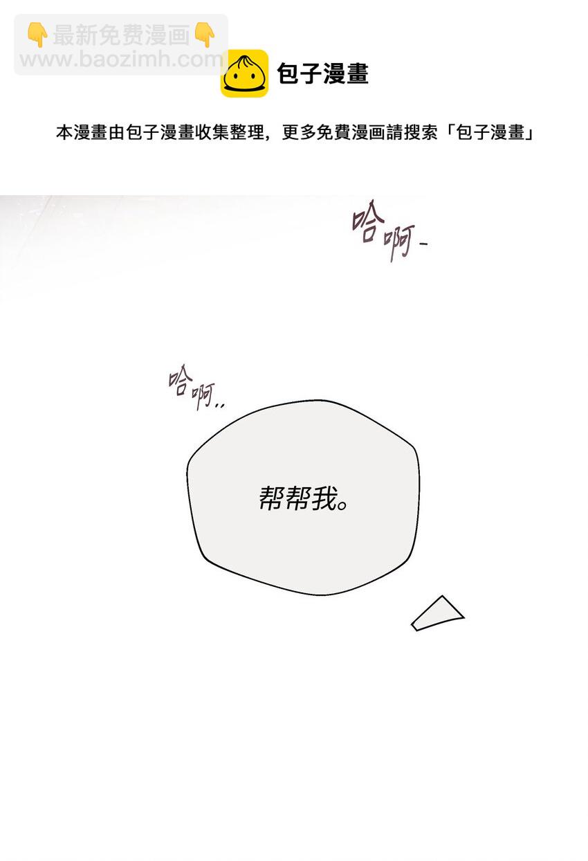 试阅 试阅-第11话