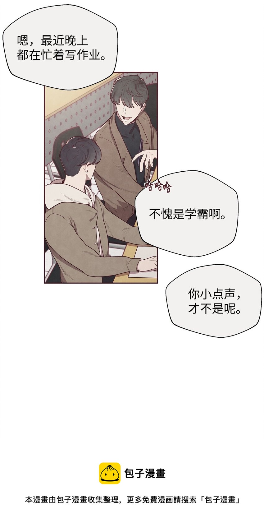 试阅 试阅-第11话