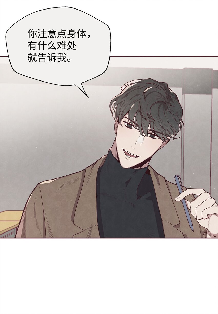 试阅 试阅-第11话