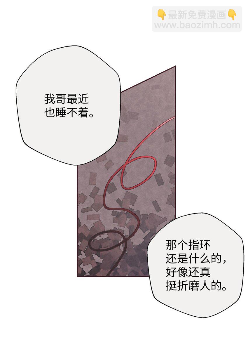 试阅 试阅-第11话