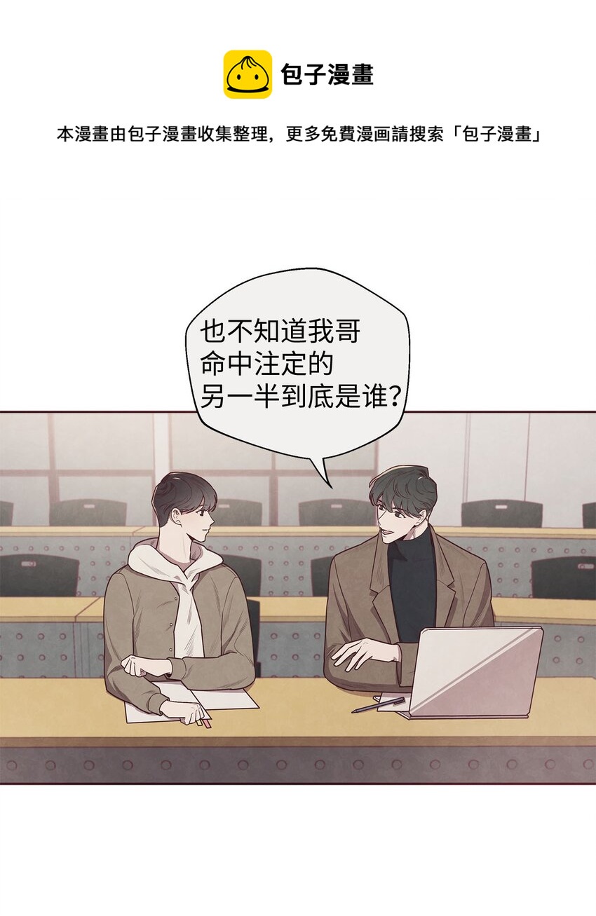 试阅 试阅-第11话