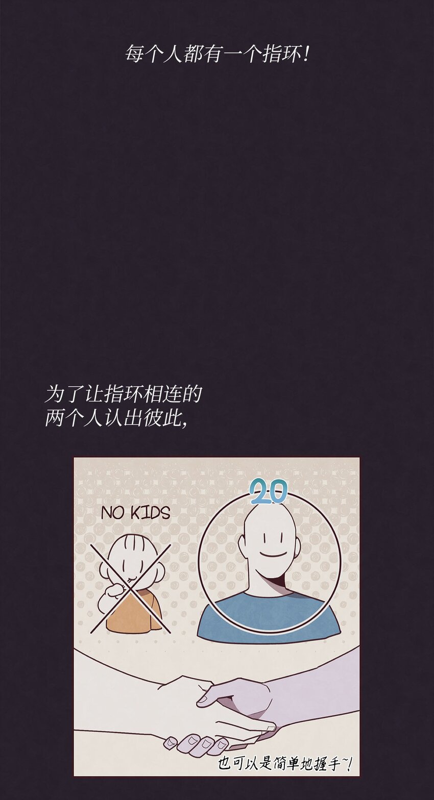 试阅-第1话