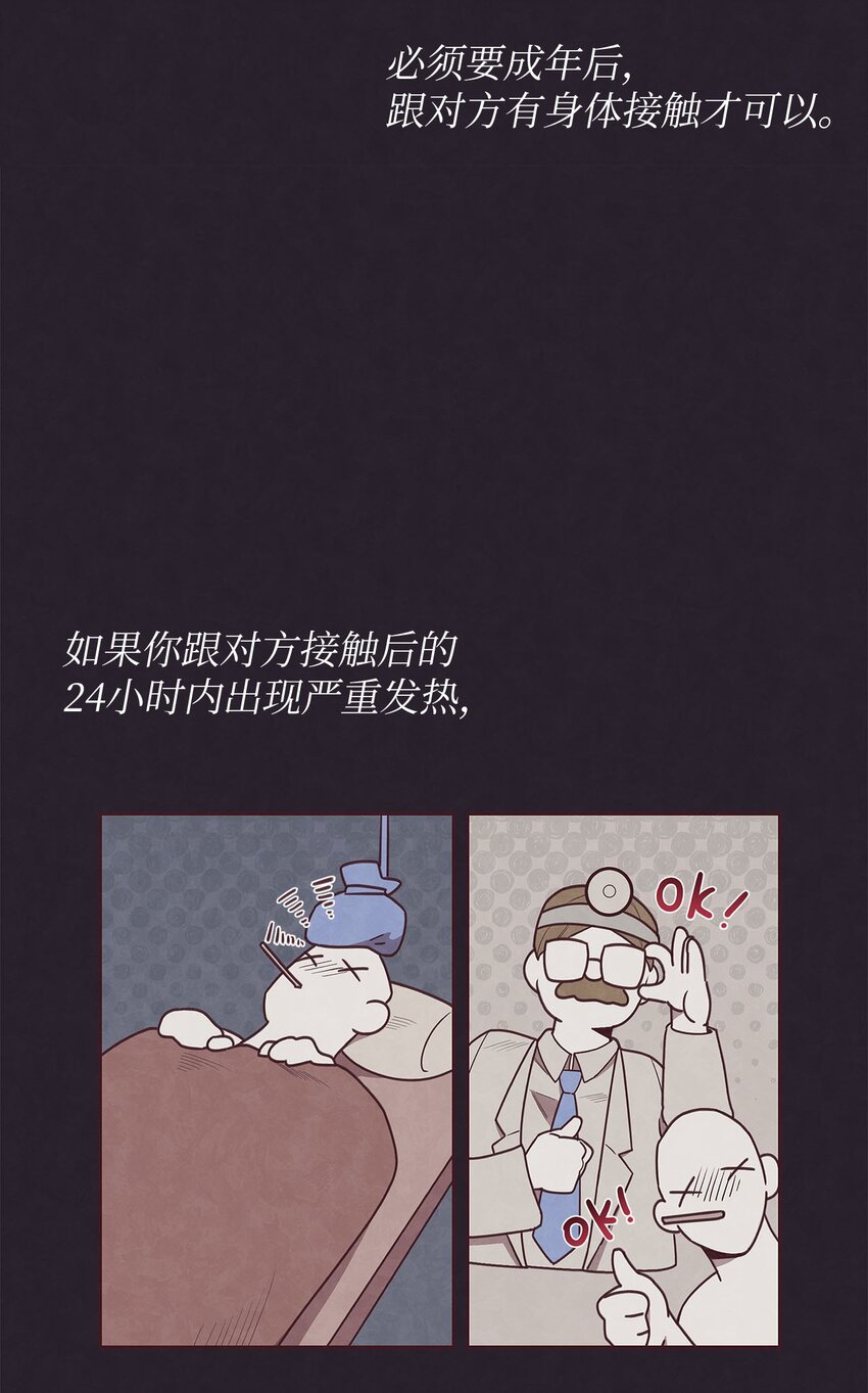 试阅-第1话