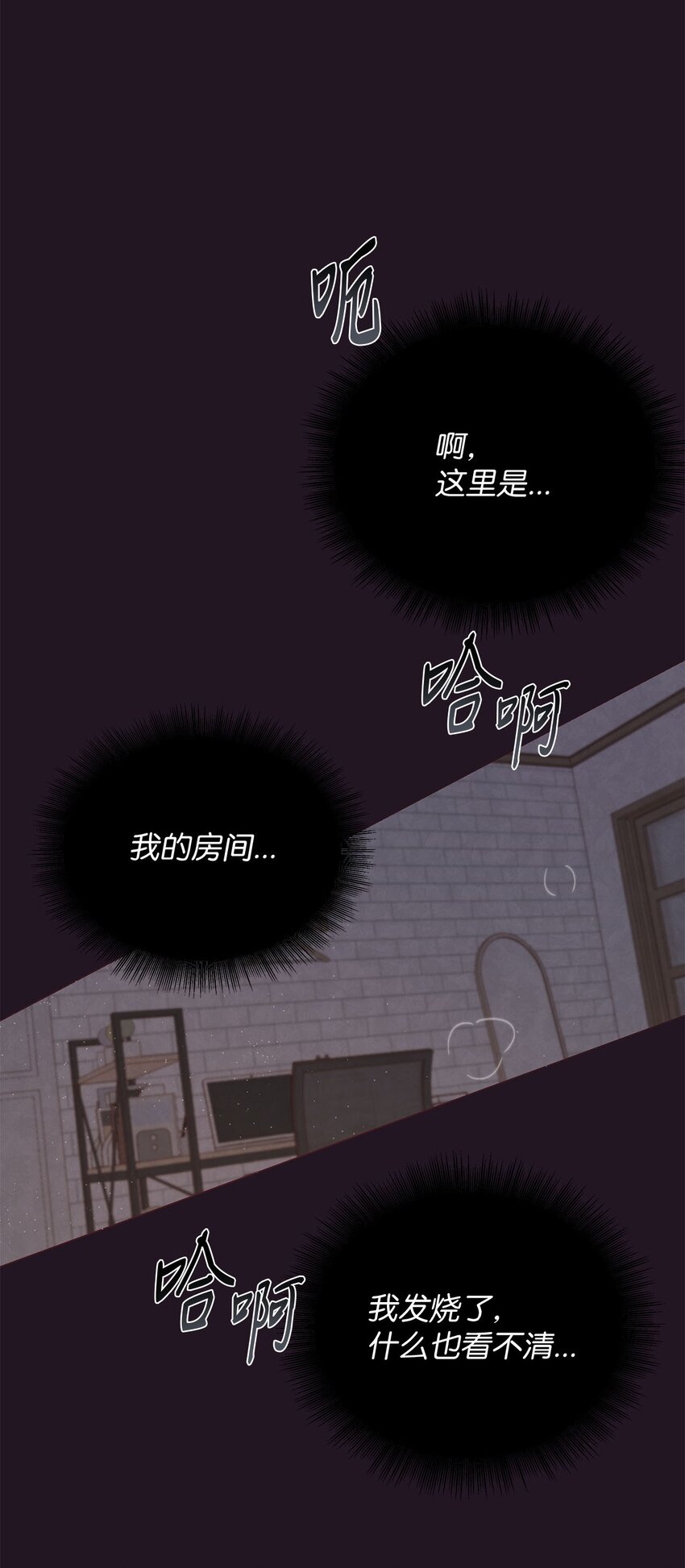 试阅-第1话