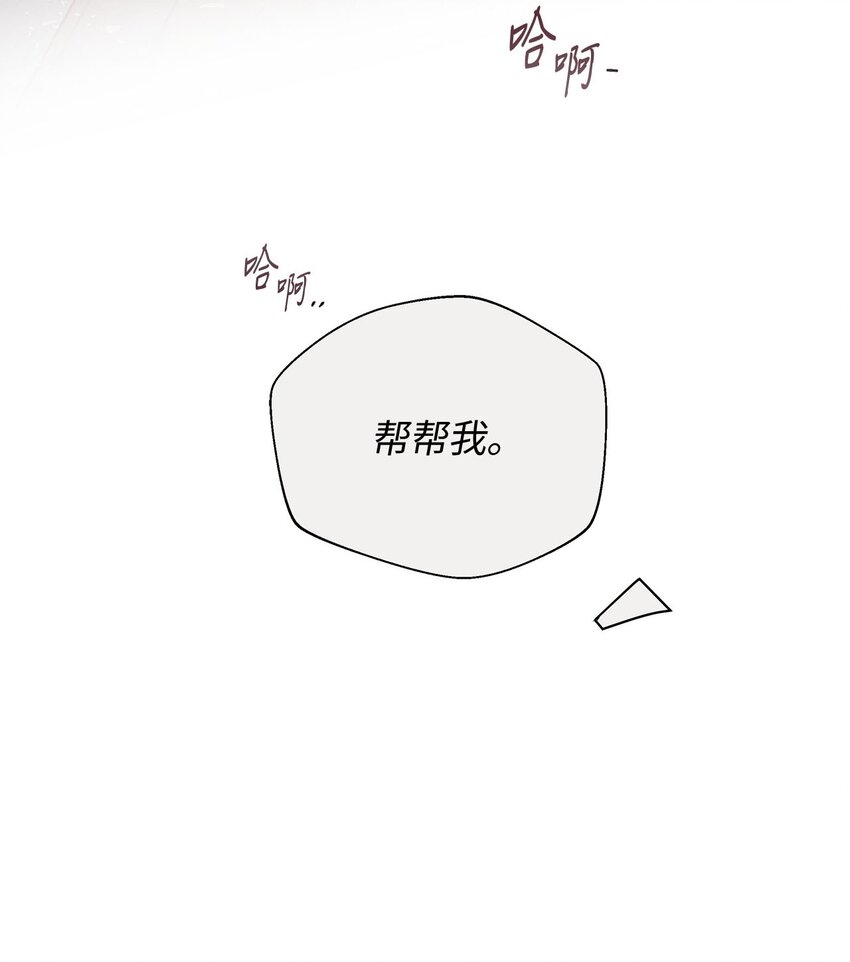 试阅-第1话