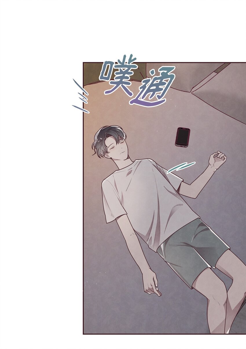 14 我来安慰你(1/2)-第15话