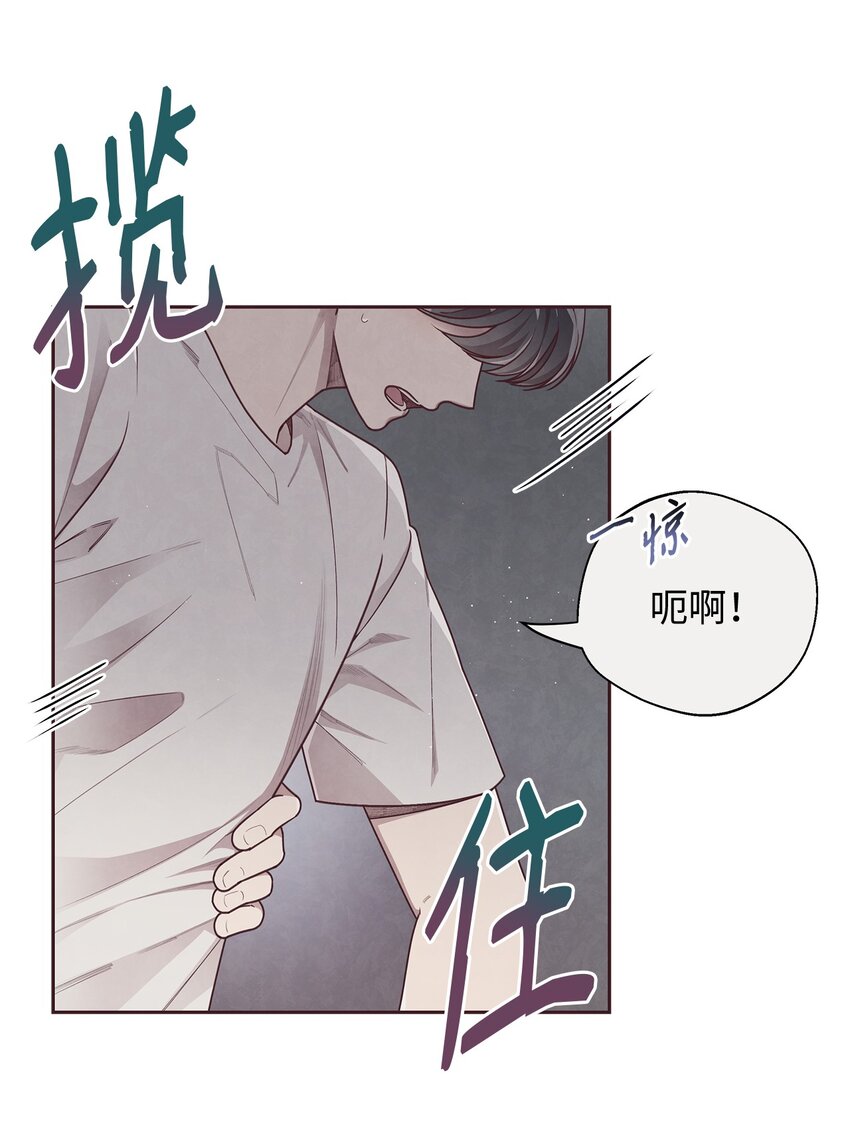 14 我来安慰你(1/2)-第15话