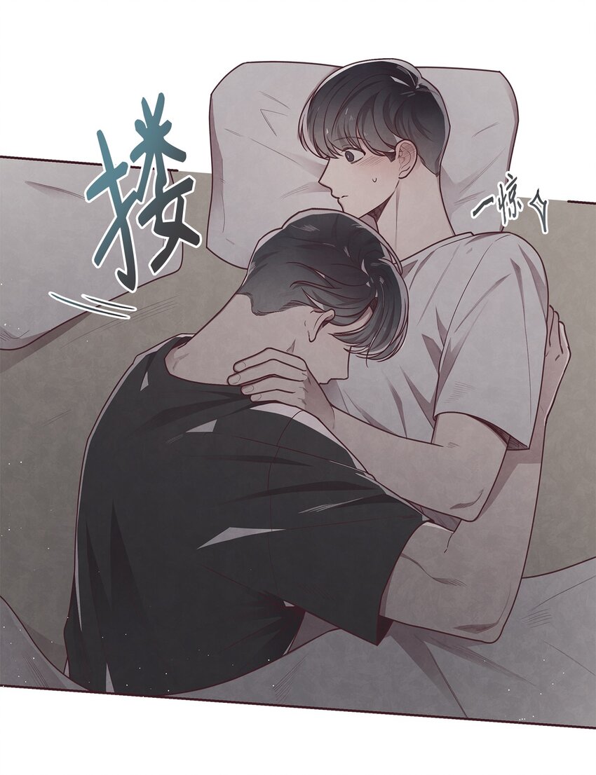 14 我来安慰你(1/2)-第15话