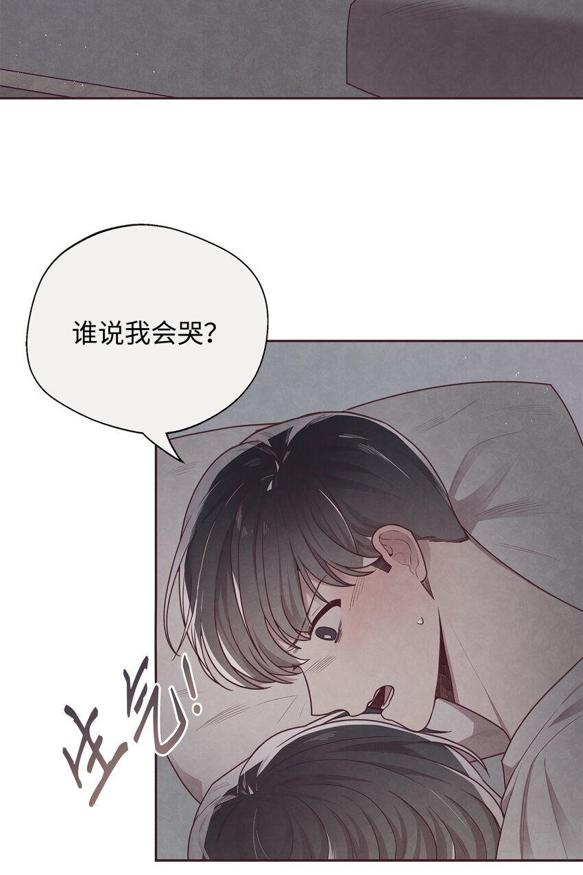 14 我来安慰你(1/2)-第15话