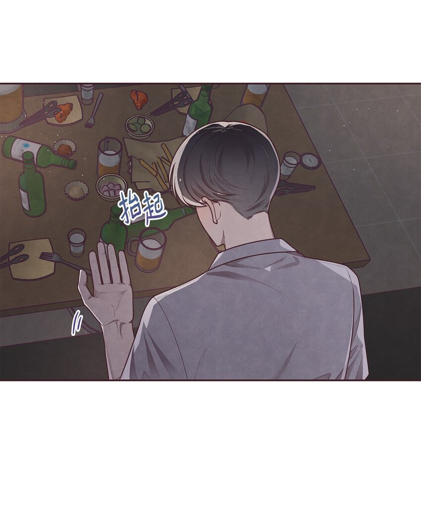 16 暗恋的滋味(1/2)-第17话