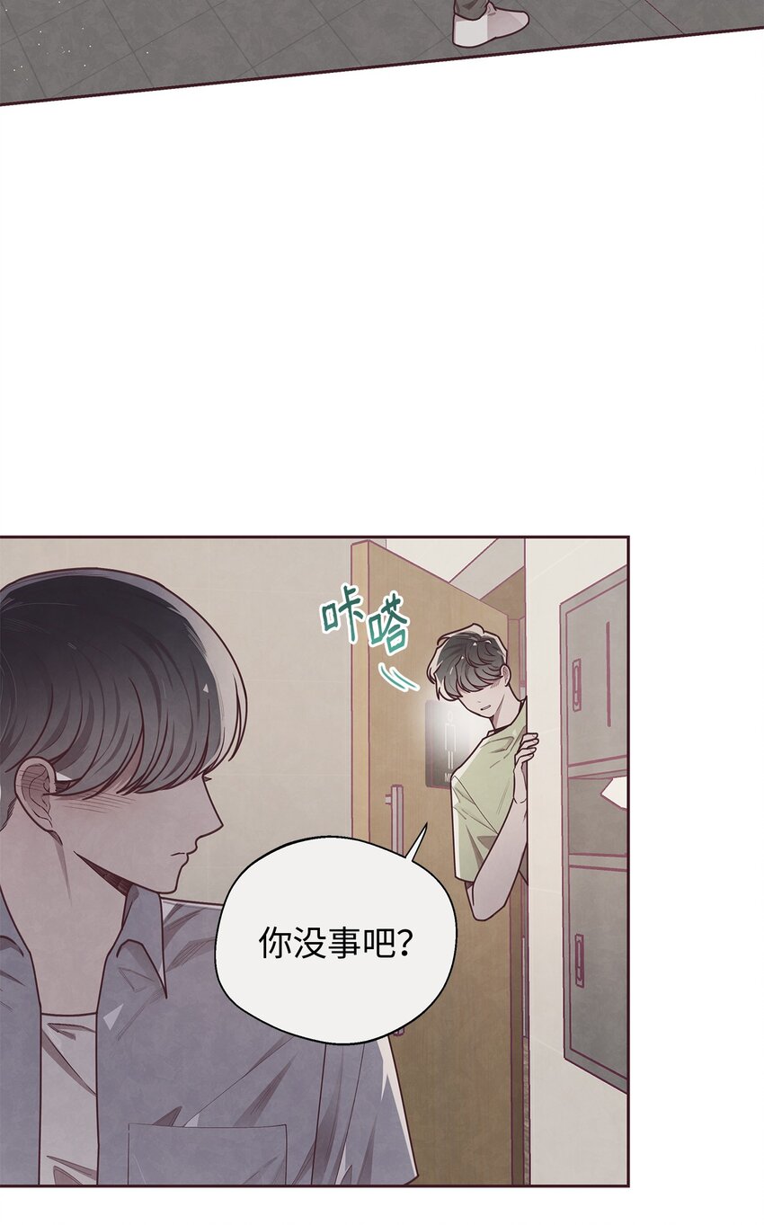 16 暗恋的滋味(1/2)-第17话