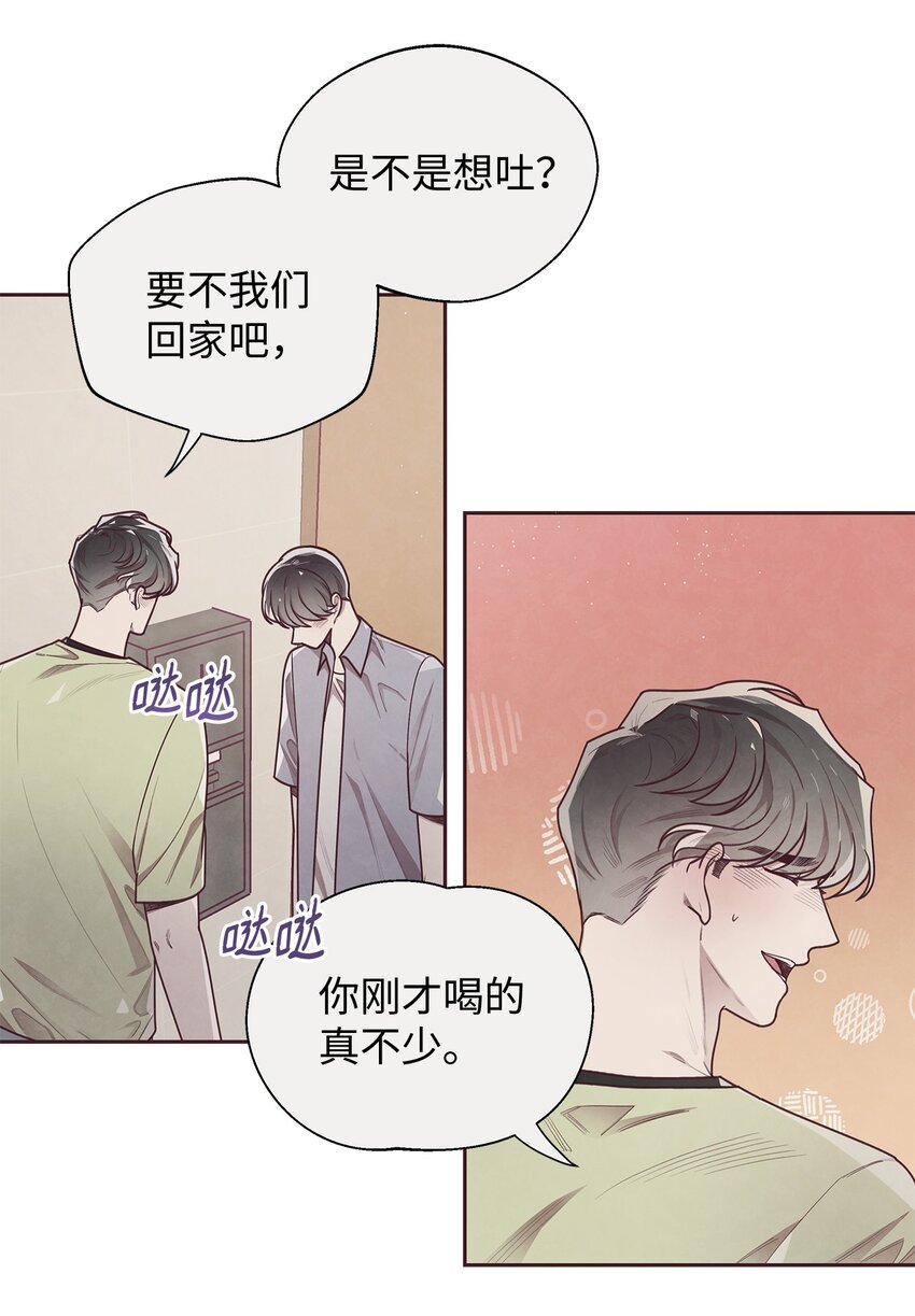 16 暗恋的滋味(1/2)-第17话