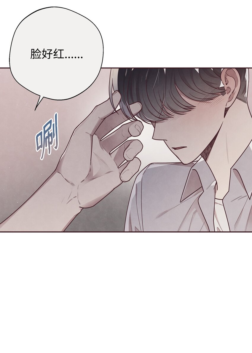 16 暗恋的滋味(1/2)-第17话