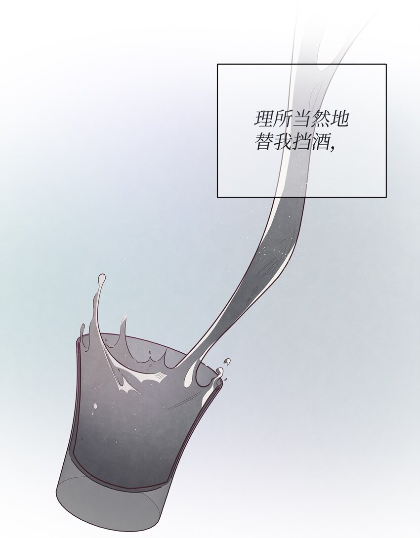 16 暗恋的滋味(1/2)-第17话