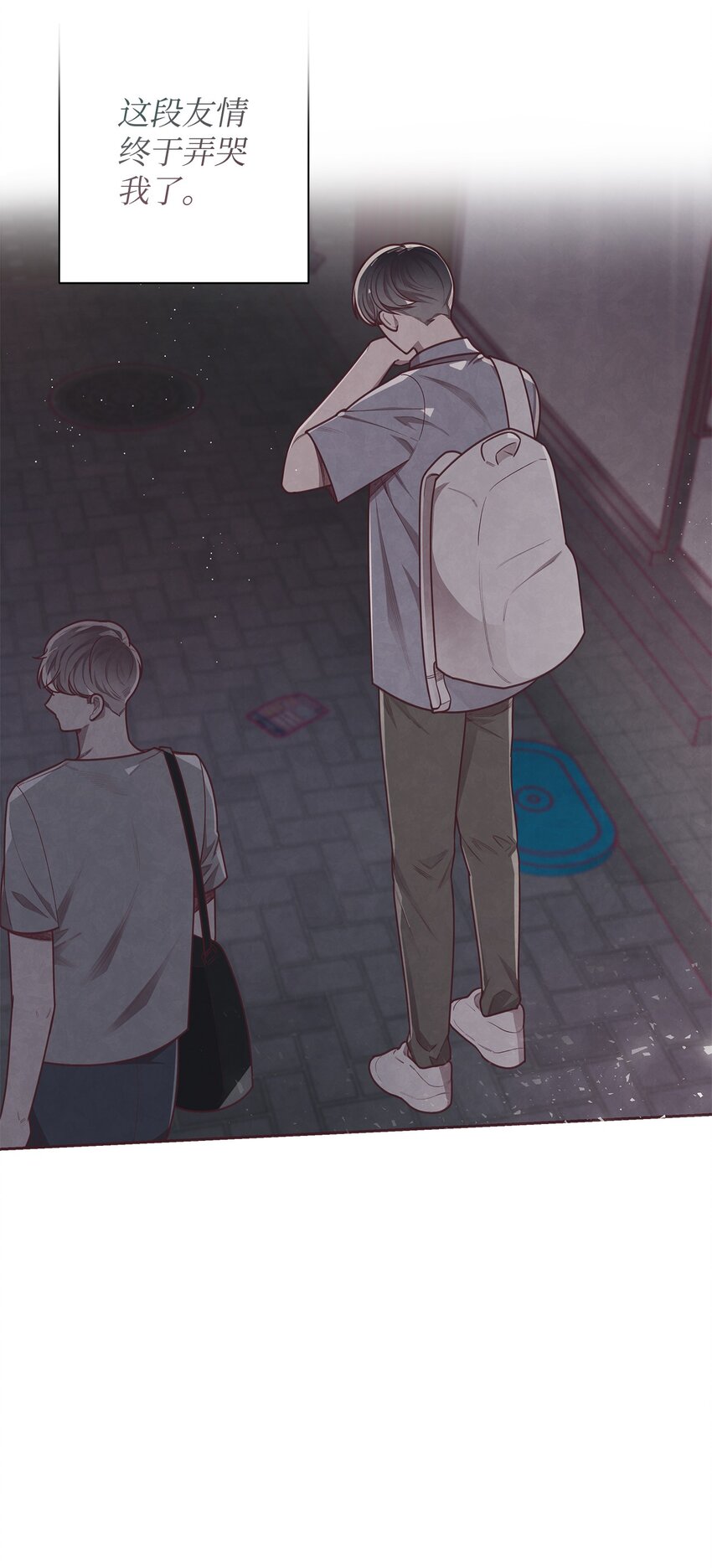 16 暗恋的滋味(1/2)-第17话