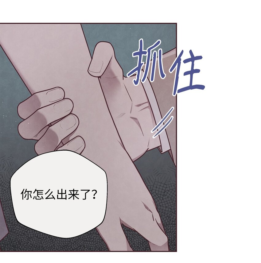 16 暗恋的滋味(1/2)-第17话