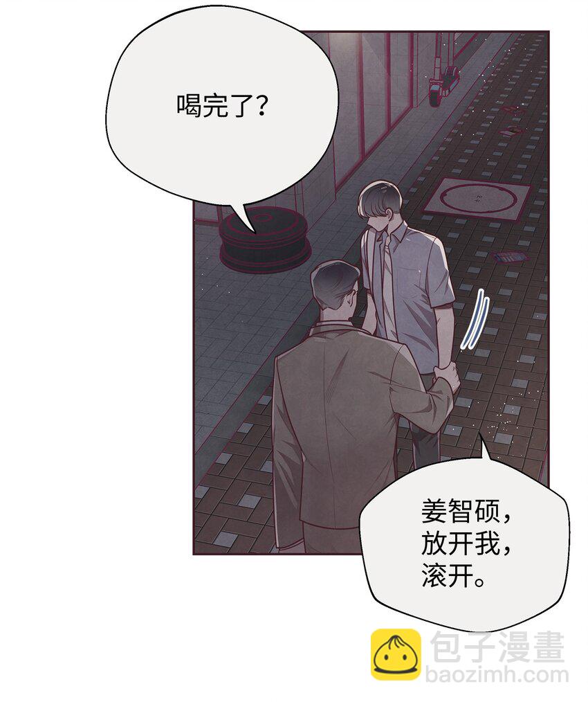 16 暗恋的滋味(1/2)-第17话