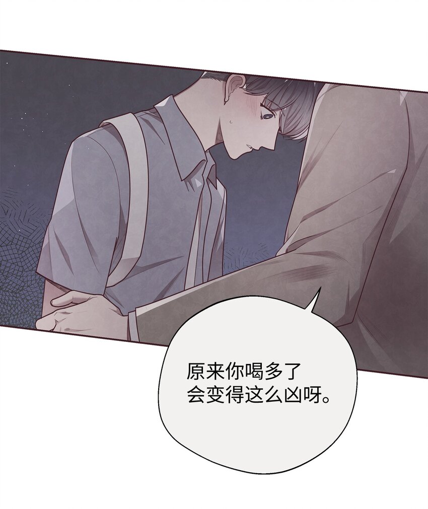 16 暗恋的滋味(1/2)-第17话
