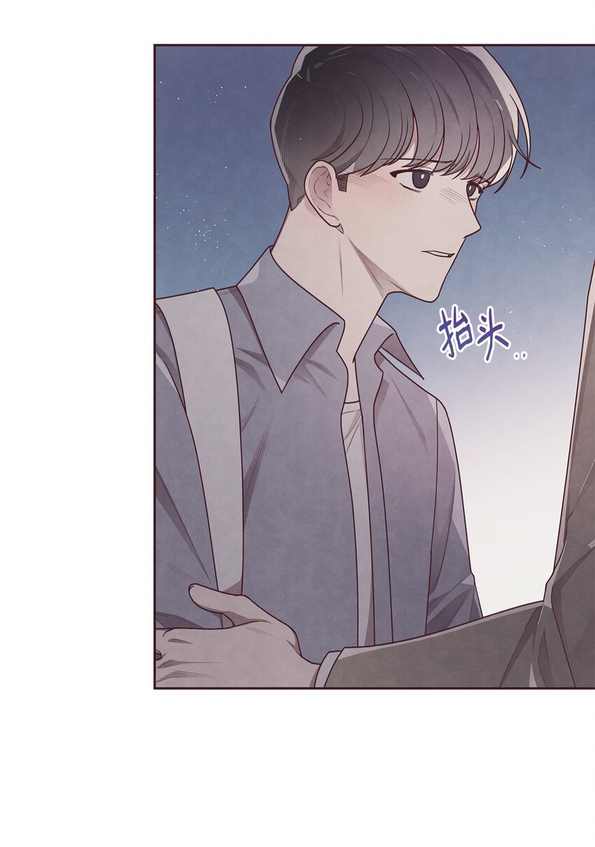 16 暗恋的滋味(1/2)-第17话