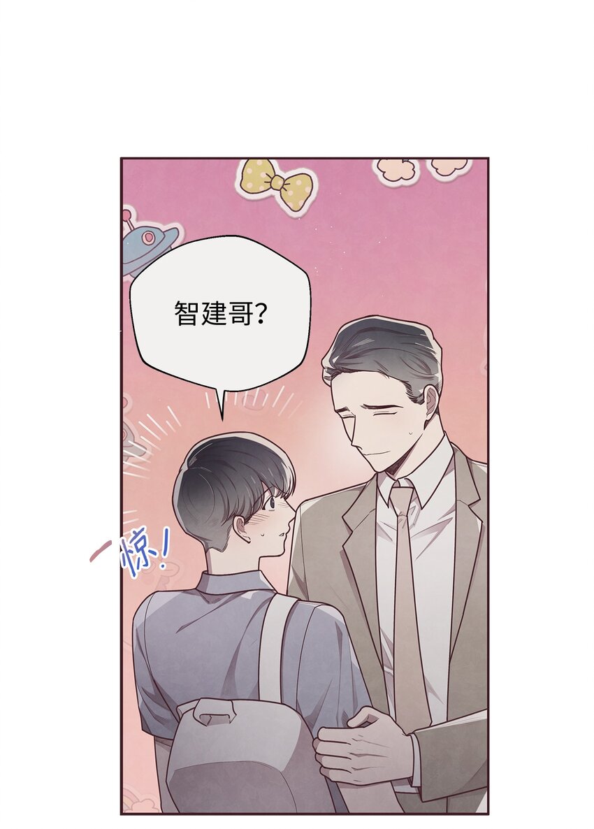 16 暗恋的滋味(1/2)-第17话