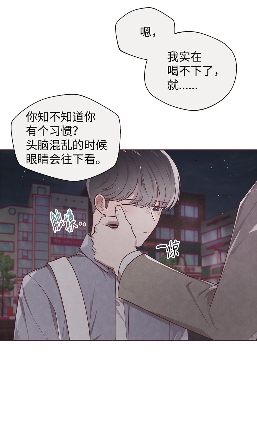 16 暗恋的滋味(1/2)-第17话
